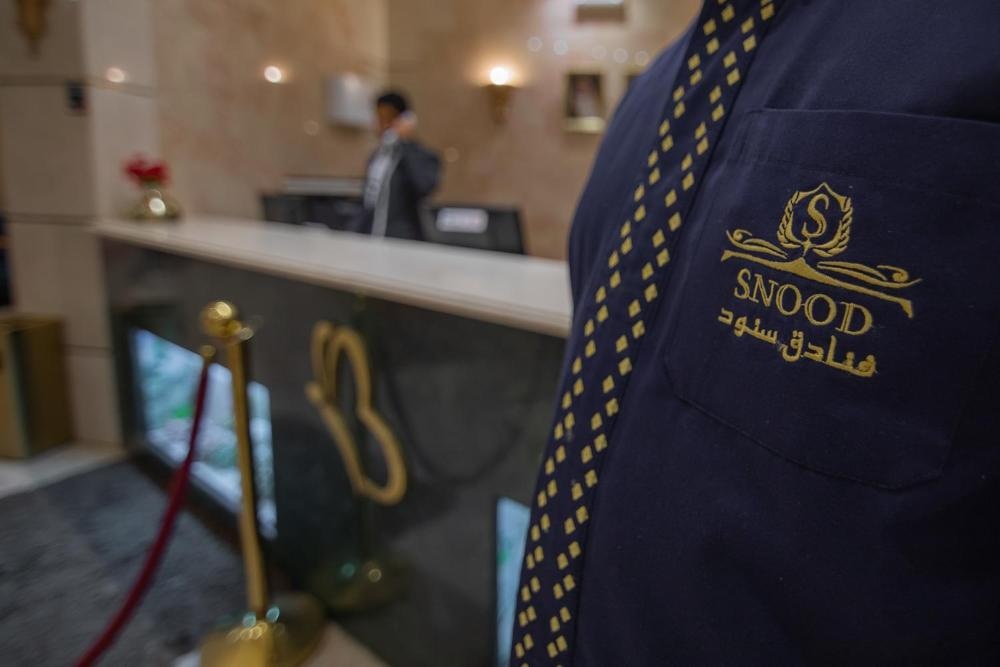 Snood Al Azizyh Hotel