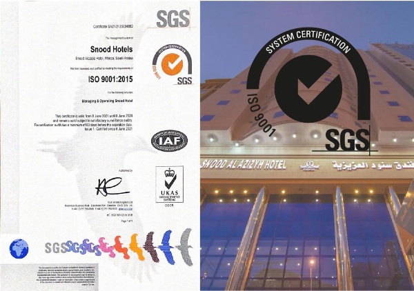 Snood Al Azizyh Hotel image 5